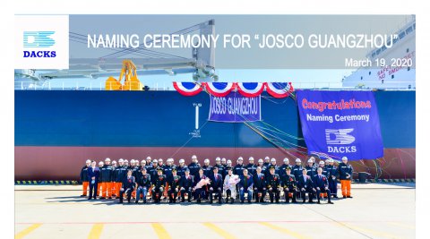 云交付！江蘇遠(yuǎn)洋2艘6.1萬噸超靈便型散貨船永州輪、廣州輪順利交付！