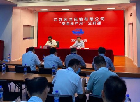 公司領(lǐng)導(dǎo)給干部職工講安全生產(chǎn)公開課