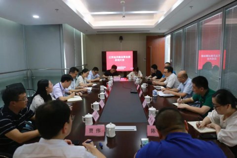 江蘇遠(yuǎn)洋集運(yùn)事業(yè)部召開啟動(dòng)大會(huì)