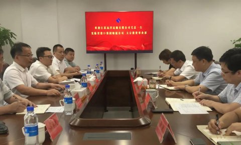 江蘇遠(yuǎn)洋總經(jīng)理毛雪強(qiáng)一行赴省港口集團(tuán)物流公司、大宗散貨事業(yè)部交流洽談