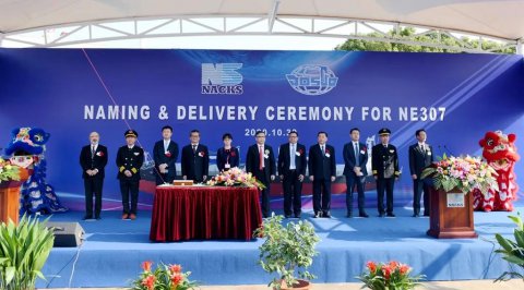 江蘇省港口集團(tuán)航運板塊再添“新兵”