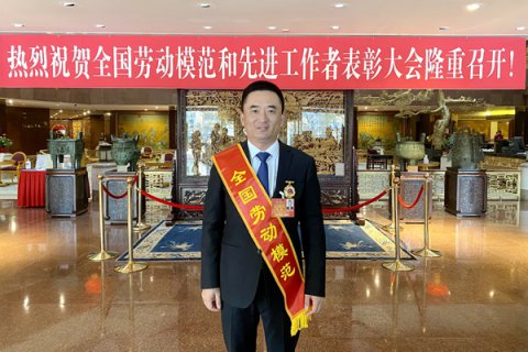 喜報！黃強榮獲“全國勞動模范”榮譽稱號