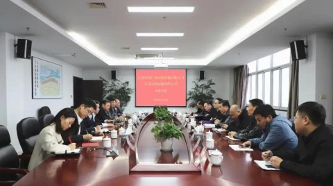 深耕港航大協(xié)作 共謀一體化發(fā)展——公司黨委書記、董事長晁陽一行赴省港口集團集裝箱公司業(yè)務(wù)交流