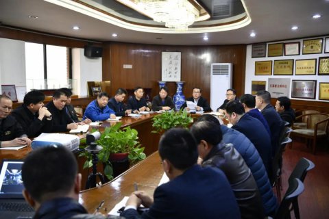 江蘇遠(yuǎn)洋召開黨委（擴(kuò)大）會(huì)議專題學(xué)習(xí)集團(tuán)黨委書記、董事長王永安調(diào)研講話精神