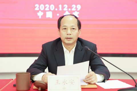 抓創(chuàng)新、爭一流，奮力開創(chuàng)集團可持續(xù)一體化高質(zhì)量發(fā)展新局面