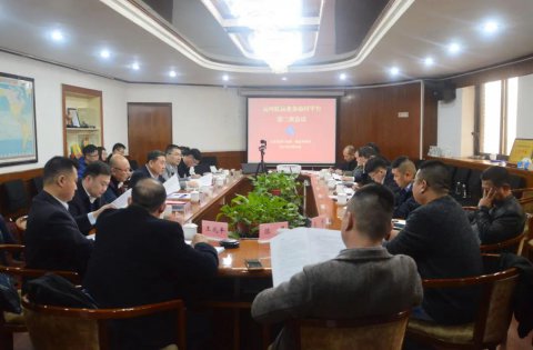 航運(yùn)事業(yè)部組織召開運(yùn)河航運(yùn)業(yè)務(wù)協(xié)同平臺(tái)第二次會(huì)議