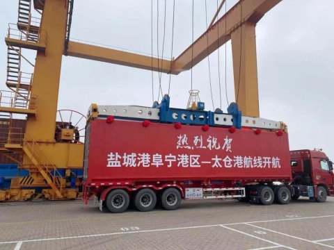 新季度新開(kāi)端新氣象！集團(tuán)運(yùn)河戰(zhàn)略再添新動(dòng)力