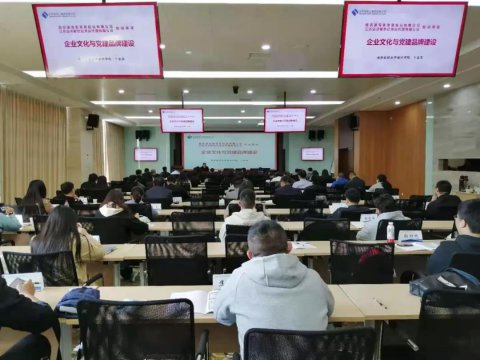 集運(yùn)事業(yè)部企業(yè)管理培訓(xùn)班開(kāi)課啦！