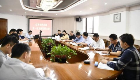 引領(lǐng)學(xué)習(xí)見(jiàn)成效 真抓實(shí)干強(qiáng)本領(lǐng)——江蘇遠(yuǎn)洋總部第一黨支部開(kāi)展黨史學(xué)習(xí)教育主題黨課活動(dòng)