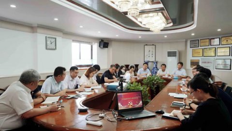 江蘇遠洋召開黨史學習教育推進會