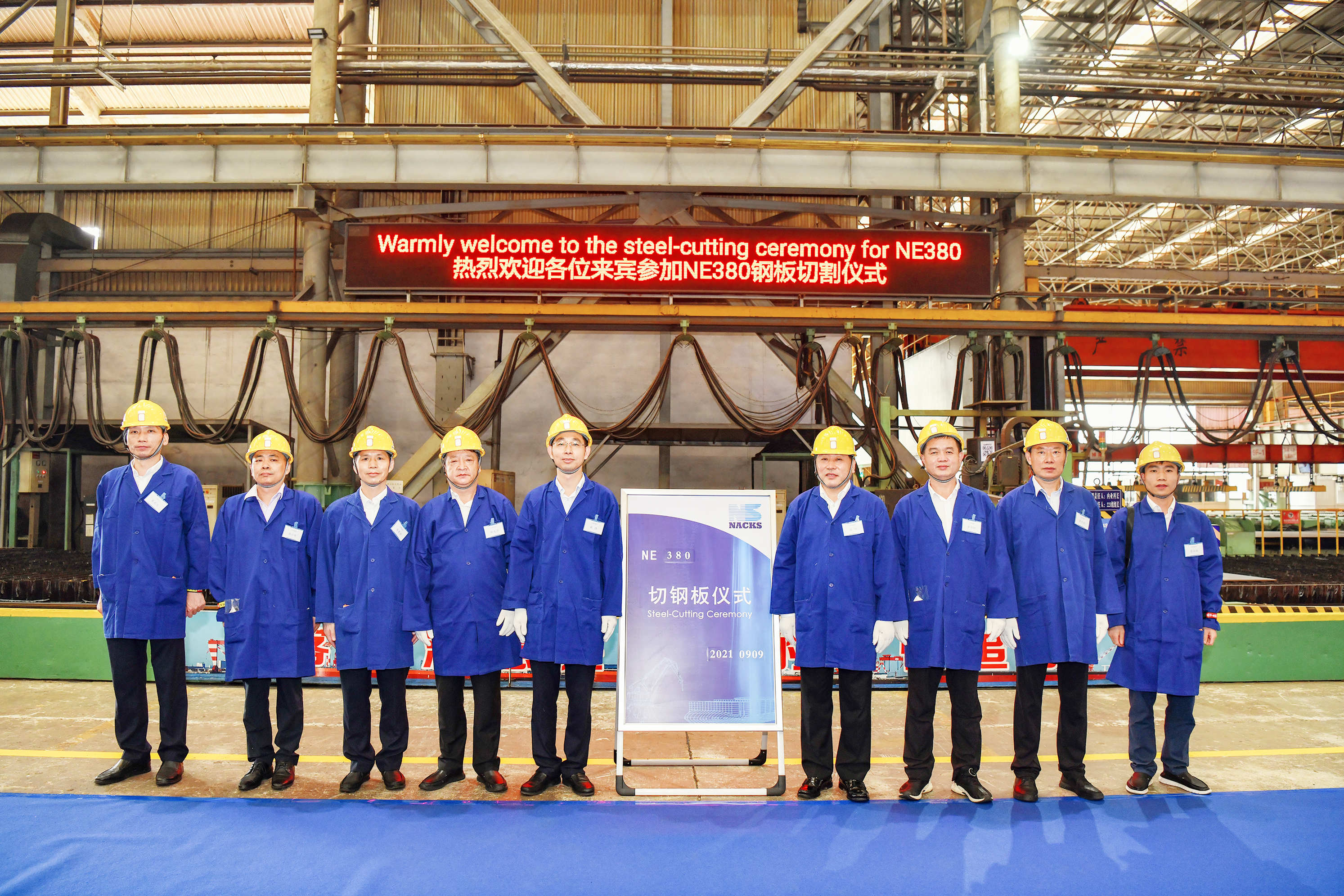 江蘇遠(yuǎn)洋攜手中遠(yuǎn)海運川崎建造的首艘6.4萬噸超靈便散貨船開工