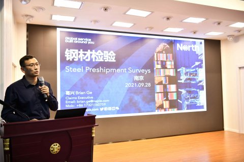 北英保賠協(xié)會(huì)、新喬保險(xiǎn)經(jīng)紀(jì)在江蘇遠(yuǎn)洋舉行《預(yù)防貨物索賠》知識(shí)培訓(xùn)