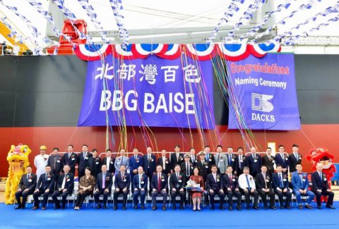 秋風(fēng)送爽 承載希望 揚(yáng)帆起航！江蘇遠(yuǎn)洋遠(yuǎn)盛船管接管北部灣集團(tuán)新船“BBG BAISE”