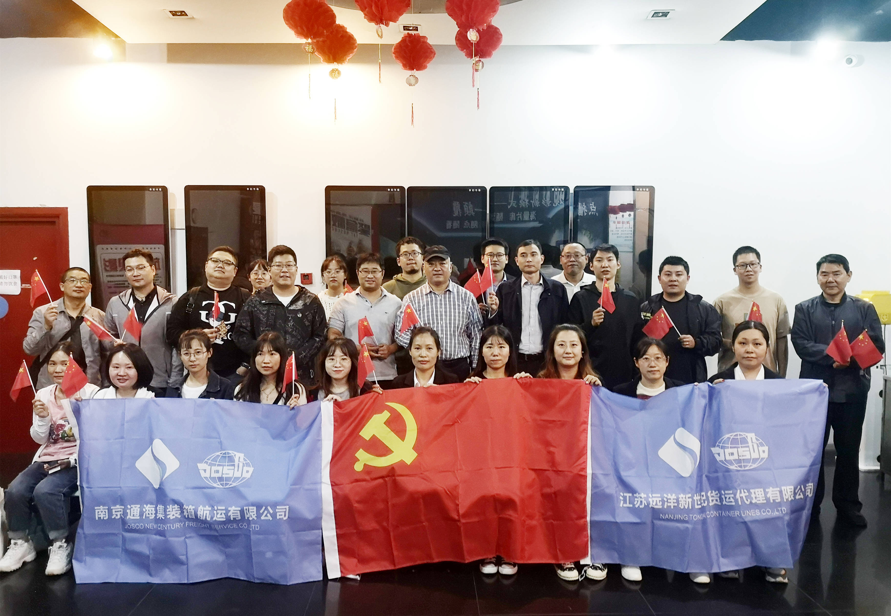 銘記歷史，致敬英烈 江蘇遠洋新世紀、通海黨支部組織觀看《長津湖》