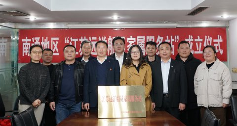 關(guān)懷再升級 暖心辦實(shí)事 江蘇遠(yuǎn)洋將服務(wù)送到船員“家門口”