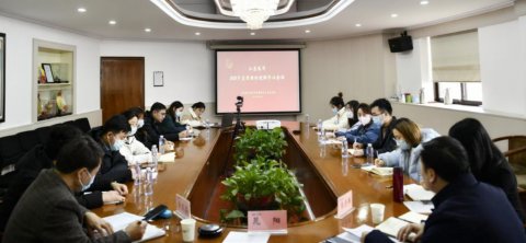 迎薪火相傳建團百年 做創(chuàng)新有為遠洋青年——江蘇遠洋團委召開2021年度團組織述職述評會