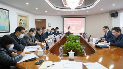 江蘇遠(yuǎn)洋黨委召開黨史學(xué)習(xí)教育暨巡察整改專題民主生活會