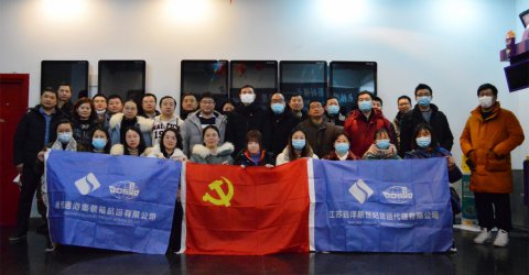 賡續(xù)紅色血脈，重溫崢嶸歲月——江蘇遠(yuǎn)洋新世紀(jì)、通海公司黨支部組織觀看《長(zhǎng)津湖之水門(mén)橋》