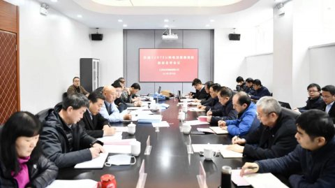 助力江蘇港航綠色安全發(fā)展 蘇南120TEU純電池集裝箱船圖紙進(jìn)行專(zhuān)家會(huì)審