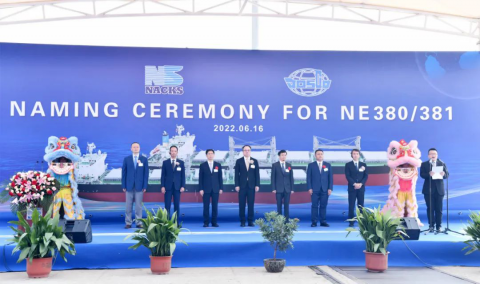 2艘6.4萬噸散貨船“云命名”，江蘇遠(yuǎn)洋再添生力軍！